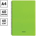 Тетрадь 60л. А4 клетка на гребне OfficeSpace "Neon", пластиковая обложка, салатовая
