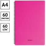 Тетрадь 60л. А4 клетка на гребне OfficeSpace "Neon", пластиковая обложка, розовая