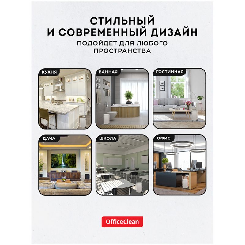 Ведро-контейнер для мусора (урна) OfficeClean Professional, 12л, серое, матовое