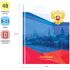 Дневник 5-11 кл. 48л. (твердый) ArtSpace "Россия. Moscow view", глянцевая ламинация