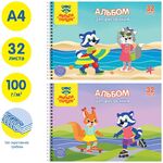 Альбом для рисования 32л., А4, на гребне Мульти-Пульти "Приключения Енота", с раскраской