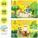 Альбом для рисования 48л., А4, на склейке Мульти-Пульти "Приключения Енота", 120г/м2, с раскраской