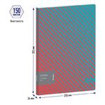 Папка на 4 кольцах Berlingo "Contrast", 24мм, 600мкм, D-кольца, с внутр. карманом