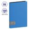 Папка на 4 кольцах Berlingo "Color Zone", 35мм, 1000мкм, синяя