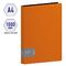 Папка на 4 кольцах Berlingo "Color Zone", 35мм, 1000мкм, оранжевая