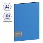 Папка с пружинным скоросшивателем Berlingo "Color Zone", 17мм, 1000мкм, синяя