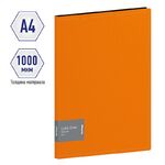 Папка с пружинным скоросшивателем Berlingo "Color Zone", 17мм, 1000мкм, оранжевая