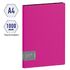 Папка с зажимом Berlingo "Color Zone", 17мм, 1000мкм, розовая