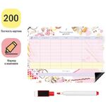 Магнитный планер расписание уроков с маркером А4 ArtSpace "Пиши-Стирай. For girl"