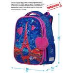 Ранец Berlingo Expert Max "Eiffel Tower" 37*28*16см, 2 отделения, анатомическая спинка, дождевик в комплекте