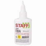 Клей ПВА STAFF EVERYDAY, 65 г, с дозатором, 227376