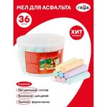 Мелки для асфальта Гамма "Мультики", цветные, 36шт., 9цв., круглые, пластиковое ведро