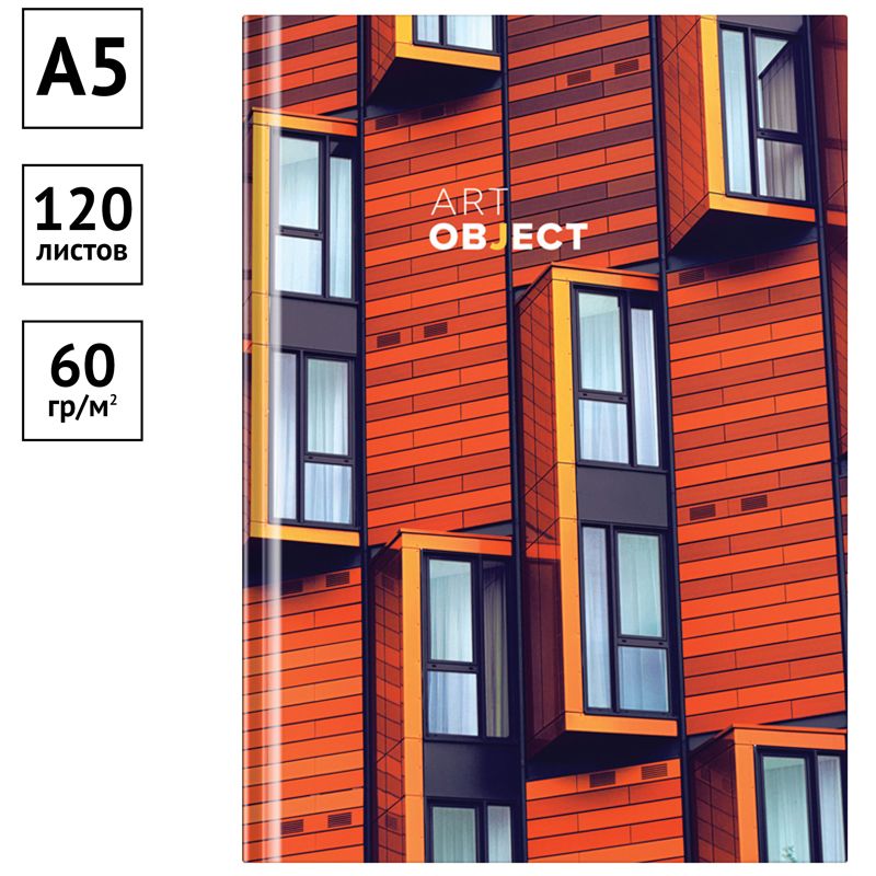 Бизнес-блокнот А5, 120л., OfficeSpace "Архитектура. Art object", глянцевая ламинация