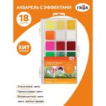Акварель Гамма "Оранжевое солнце", медовая, 18 цветов (6 перл.,6 флуор., 6 классич.), без кисти, пластик, европодвес