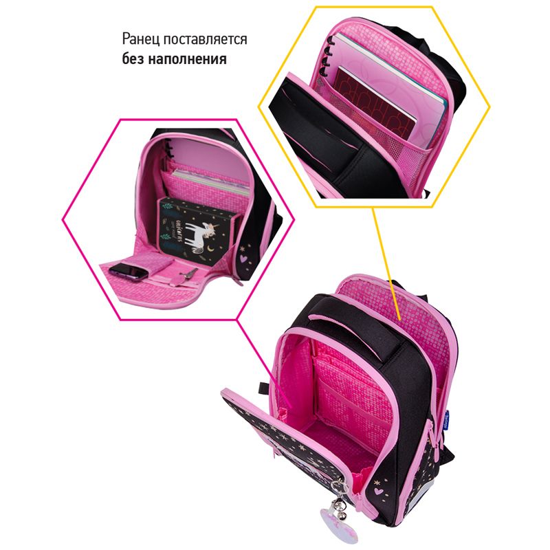 Ранец Berlingo Nova "Real Unicorn" 37*28*18см, 2 отделения, 2 кармана, анатомическая спинка