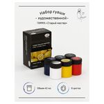 Гуашь художественная Гамма "Старый мастер", 06 цветов, 40мл, картон. упаковка