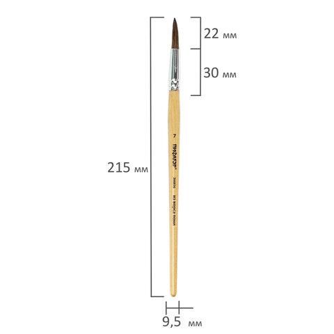 Кисть ПИФАГОР, ПОНИ, круглая, № 7, деревянная лакированная ручка, колпачок, пакет с подвесом, 200836