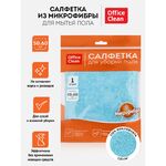 Тряпка для мытья пола OfficeClean "Премиум", голубая, микрофибра, 50*60см, индивид. упаковка