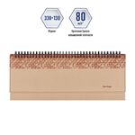 Планинг недатированный, 64л., 330*130мм, кожзам, Berlingo "Vivella Prestige", бежевый