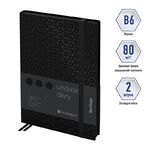 Ежедневник недатированный, В6, 136л., кожзам, Berlingo "DoubleBlack", черный, с рисунком, черный срез