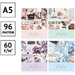 Тетрадь 96л., А5, клетка ArtSpace "Стиль. Magic things"