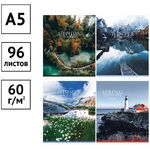 Тетрадь 96л., А5, клетка ArtSpace "Путешествия. Чарующая красота", суперэконом