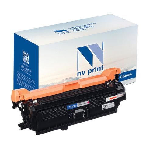 Картридж лазерный NV PRINT (NV-CE403A) для HP LaserJet Pro M570dn/M570dw, пурпурный, ресурс 6000 стр.