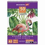 Скетчбук, белая бумага 100 г/м2, 297х410 мм, 50 л., гребень, жёсткая подложка, BRAUBERG ART DEBUT, 110980