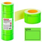 Ценник большой "Цена" 50х40 мм зеленый, самоклеящийся, КОМПЛЕКТ 5 рулонов по 200 шт., BRAUBERG, 112359