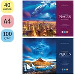 Альбом для рисования 40л., А4, на склейке ArtSpace "Путешествия. Create your own world"