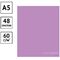 Тетрадь 48л., А5, клетка ArtSpace "Моноколор. Pale color. Purple"