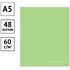 Тетрадь 48л., А5, клетка ArtSpace "Моноколор. Pale color. Light green"