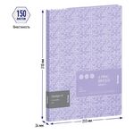 Папка на 4 кольцах Berlingo "Starlight S", 24мм, 600мкм, фиолетовая, D-кольца, с внутр. карманом, с рисунком