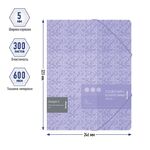 Папка на резинке Berlingo "Starlight S" А4, 600мкм, фиолетовая, с рисунком