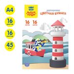 Цветная бумага газетная А4, Мульти-Пульти, двустор., 16л., 16цв., на скобе, "Енот в России"