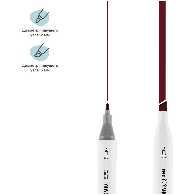 Набор двусторонних маркеров для скетчинга MESHU 12цв., ягодные цвета, корпус трехгранный, пулевид./клиновид.наконечники, ПВХ-бокс