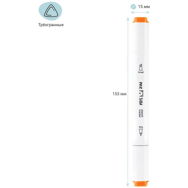 Набор двусторонних маркеров для скетчинга MESHU 12цв., цвета леса, корпус трехгранный, пулевид./клиновид.наконечники, ПВХ-бокс
