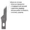 Нож макетный ОСТРОВ СОКРОВИЩ, 6 разновидностей лезвий, металл, пластиковый футляр, 237161