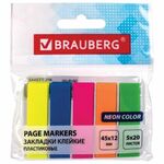 Закладки клейкие BRAUBERG НЕОНОВЫЕ пластиковые, 45х12 мм, 5 цветов х 20 л., КОМПЛЕКТ 5 шт., 112442