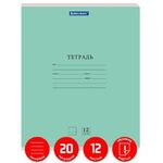 Тетради 12 л. КОМПЛЕКТ 20 шт. BRAUBERG "КЛАССИКА NEW", линия, обложка картон, ЗЕЛЕНАЯ, 880053