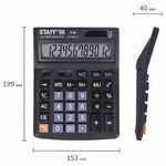 Калькулятор настольный STAFF STF-444-12 (199x153 мм), 12 разрядов, двойное питание, 250303