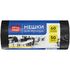 Мешки для мусора 60л OfficeClean ПНД, 58*68см, 9мкм, 50шт., черные, в рулоне