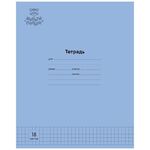 Тетрадь 18л., клетка Мульти-Пульти "Однотонная. Синяя", 70г/м2