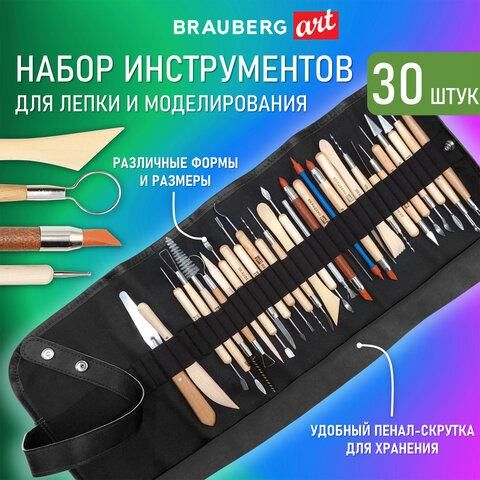 Набор инструментов для лепки и моделирования, 30 шт. в скрутке, BRAUBERG ART CLASSIC, 271176