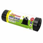 Мешки для мусора 120 л черные, в рулоне 10 шт., ПВД 55 мкм, 68х105 см, ЛЮБАША, 608097