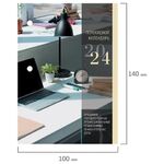 Календарь настольный перекидной 2024 г., 160 л., блок газетный, 1 краска, STAFF, "ОФИС", 115251