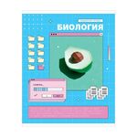 Тетрадь предметная 48л. ArtSpace "Пиксель" - Биология, эконом