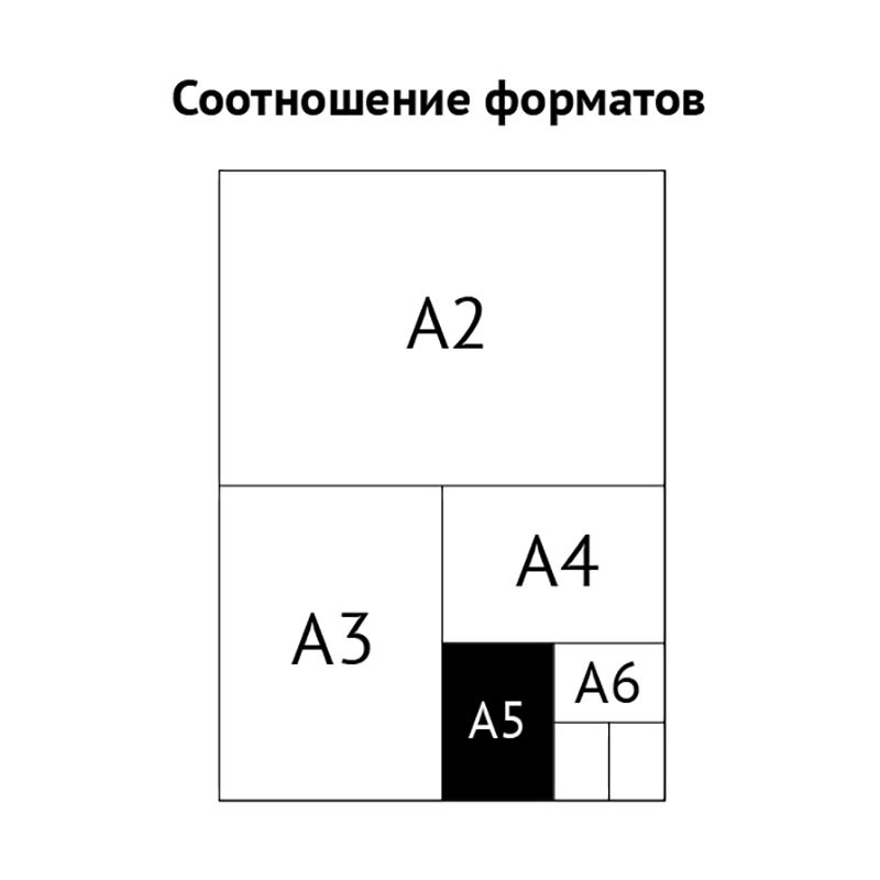 Скетчбук 80л., А5 ArtSpace "Love and hope", на гребне, 120г/м2, офсет