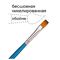 Набор кистей Гамма "Классические" 10шт., синтетика, круглые № 1, 2, 3, 5, 8, плоские № 2, 4, 6, 8, 10, блистер, европодвес