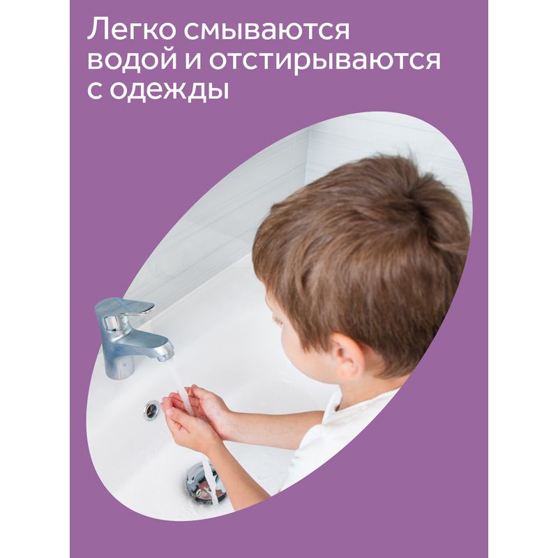Краски пальчиковые Гамма "Малыш", 1+, 05 цветов, 50мл, картон. упаковка